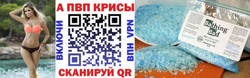 мега сайт  Киренск  A-PVP СК КРИС 