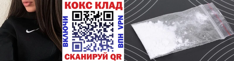 Кокаин Боливия  Киренск 