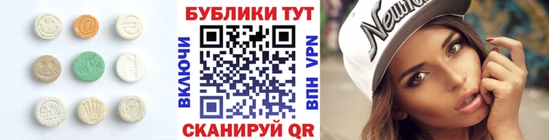 Экстази VHQ  мега маркетплейс  Киренск  магазин   