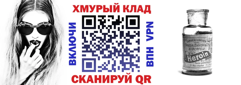 Героин белый  где купить наркотик  Киренск 