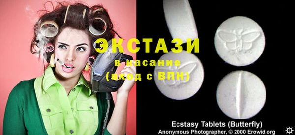 2c-b Богородицк