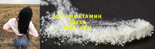 МДМА Тутаев