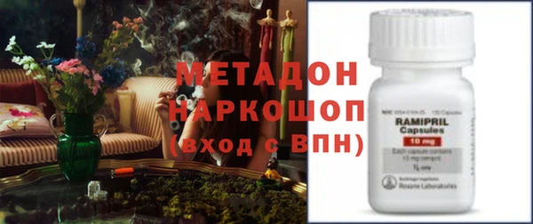 мяу мяу кристалл Туринск