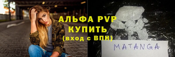 мефедрон Богородск