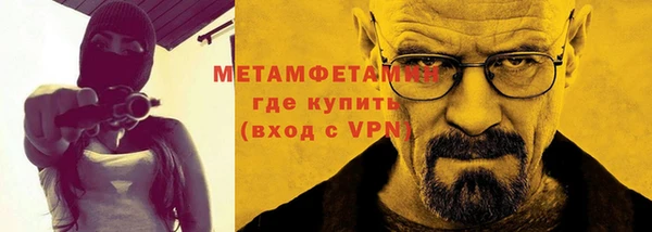 мефедрон Богородск