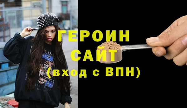 мефедрон Богородск