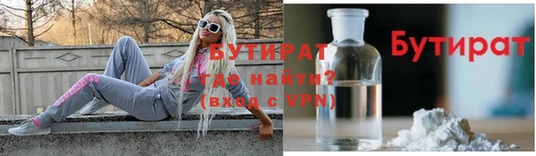 2c-b Богородицк