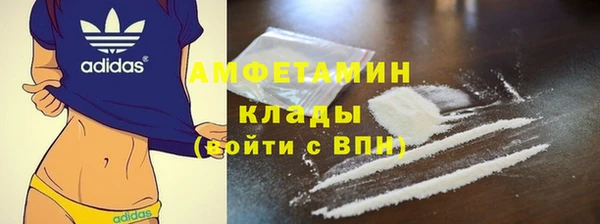 мефедрон Богородск