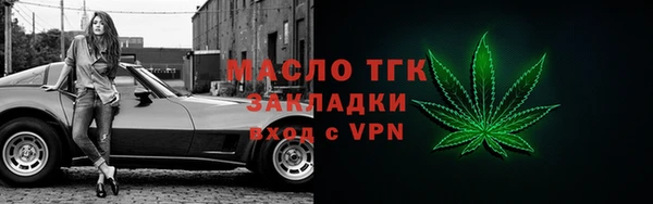 2c-b Богородицк