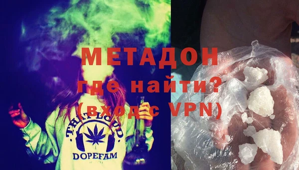 мефедрон Богородск