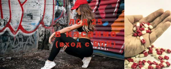 2c-b Богородицк