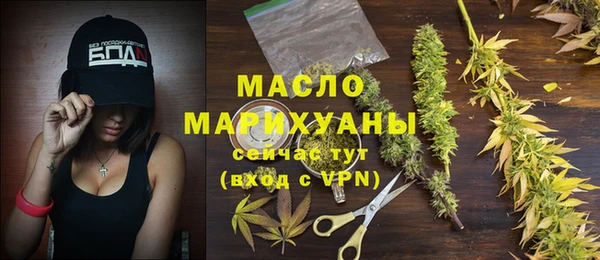 2c-b Богородицк