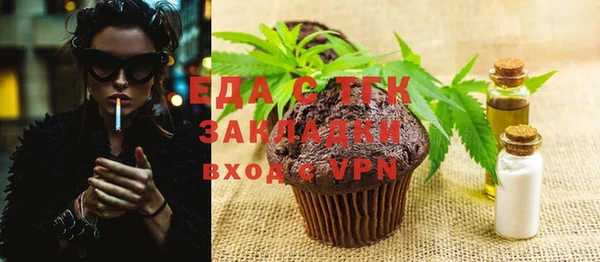 мефедрон Богородск