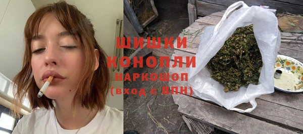 мефедрон Богородск