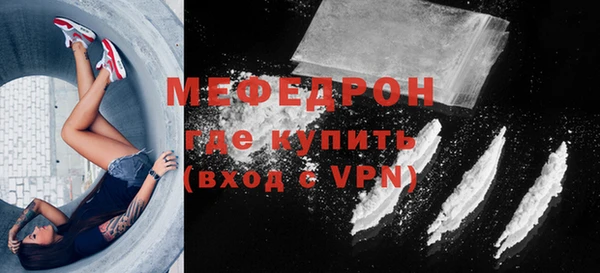 2c-b Богородицк