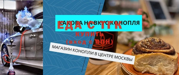 таблы Богданович