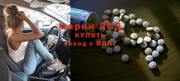 2c-b Богородицк