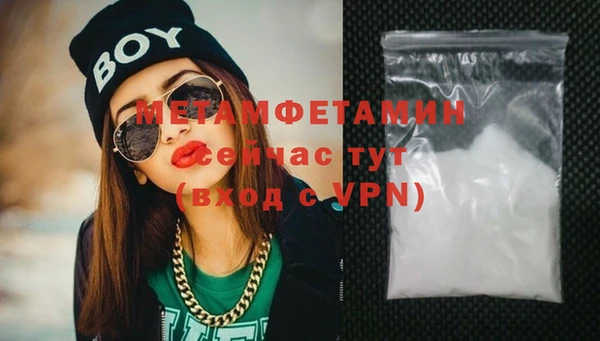 2c-b Богородицк