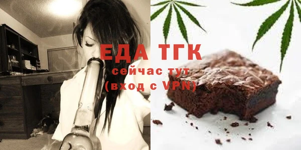 мефедрон Богородск