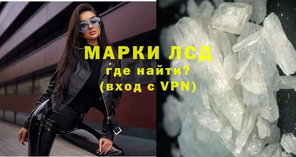 2c-b Богородицк