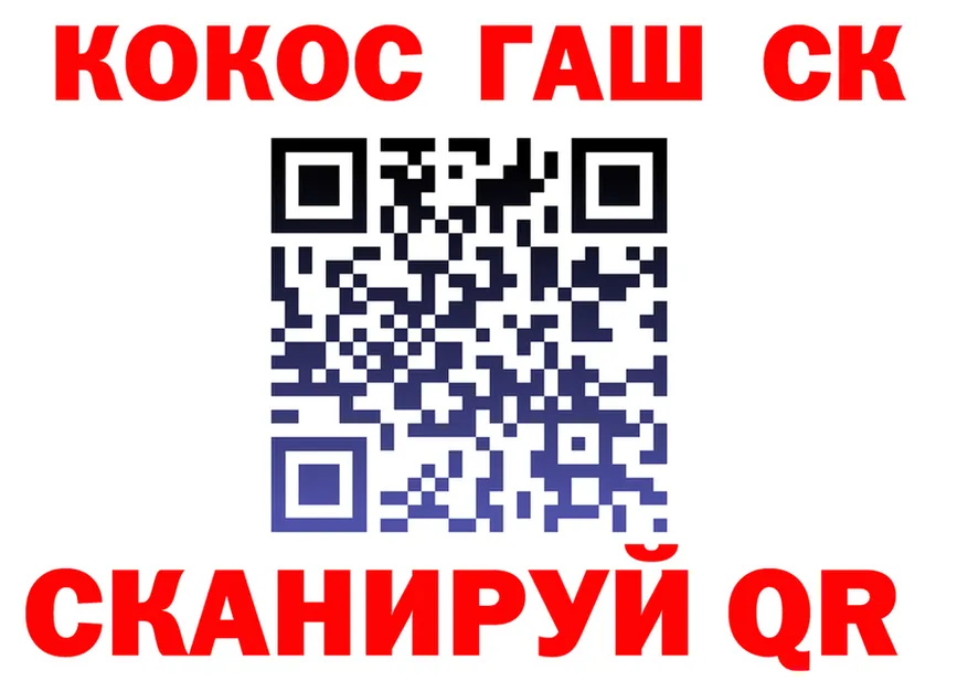КОКАИН 98% ТОР это блэк спрут Киренск