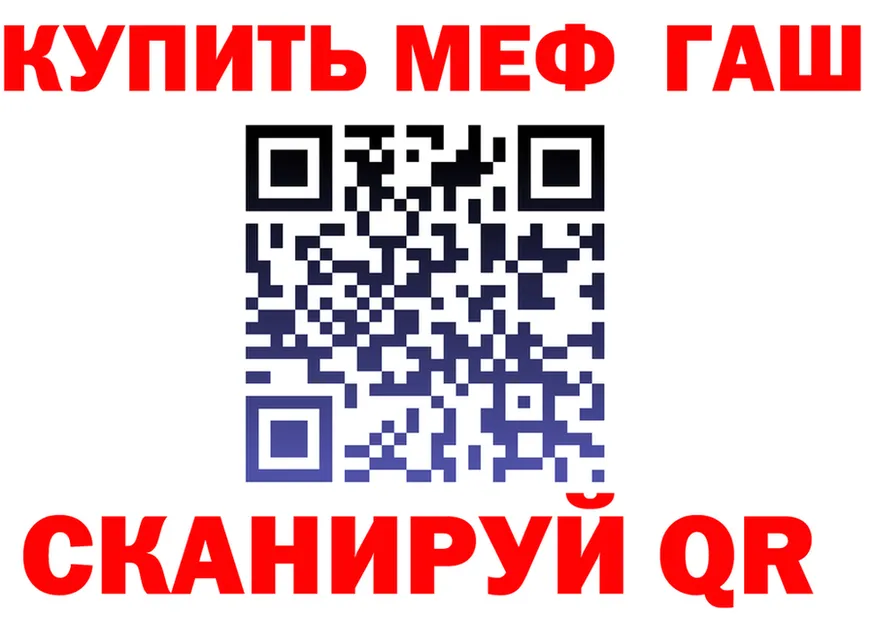 АМФ 97% как войти площадка blacksprut Киренск