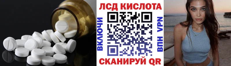 LSD-25 экстази ecstasy  Киренск 