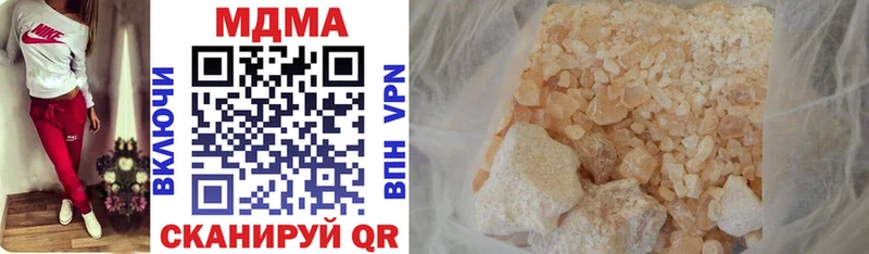 MDMA молли  где продают наркотики  omg зеркало  Киренск 