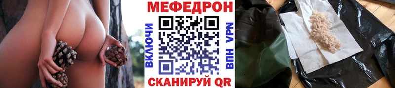 магазин    Киренск  МЯУ-МЯУ 4 MMC 
