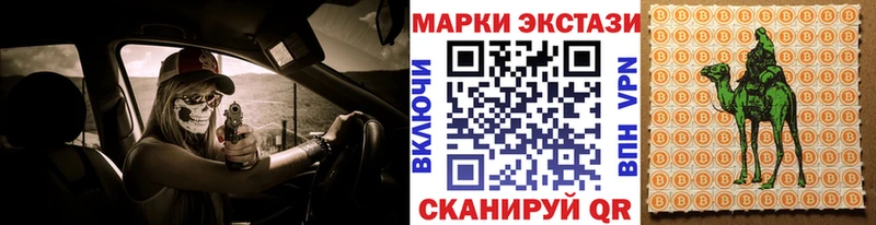 где купить   Киренск  Марки N-bome 1,5мг 