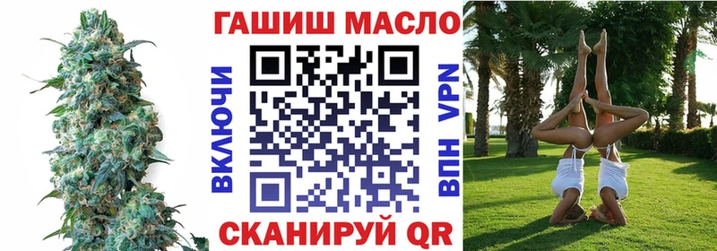 Дистиллят ТГК жижа  ОМГ ОМГ рабочий сайт  Киренск 