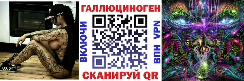 хочу наркоту  MEGA сайт  Псилоцибиновые грибы мицелий  Киренск 